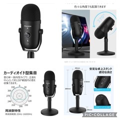 Faunow マイク コンデンサーマイク USBマイク 単一指向性 PCマイク ミュートボタン付き ノイズ軽減 マイクスタンド付き LED指示ライト 音量調節 ゲーム実況 Skype 在宅勤務 YOUTUBE 生放送 Windows/Mac/PS4対応の画像
