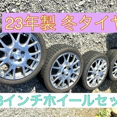 半額以下【アルミホイール付き_冬タイヤ】23年製