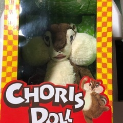 JA チョリス　ドール　CHORIS DOLL ぬいぐるみ