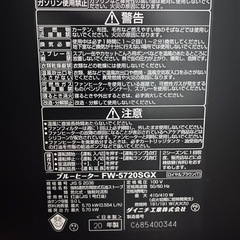 ダイニチ 石油ストーブの画像