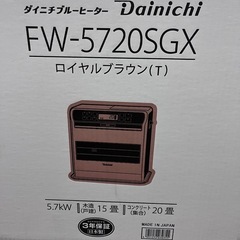 ダイニチ 石油ストーブの画像