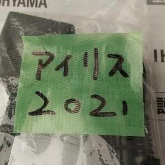 取引中★2021年製アイリスオーヤマ1口IHコンロ　ピンク★の画像