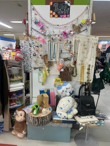 11/30迄　ブランドバックから、アクセサリーパーツ迄、幅広い　お得コーナー?
