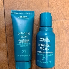 【新品★未使用】AVEDA シャンプーコンディショナー
