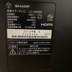 テレビの画像