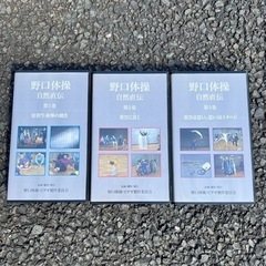 伝説のビデオ🎥野口体操🤸💧袋になれ°