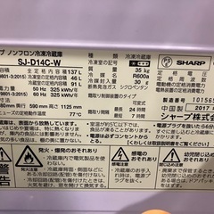 冷蔵庫の画像