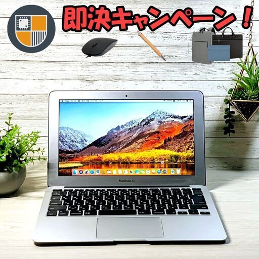 11型Macbook Air/i5/SSD/オフィス apple_A1370