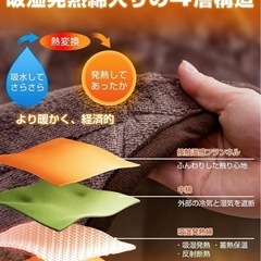 ほぼ新品 
長方形 省スペース コタツ布団 の画像