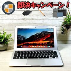 11型Macbook Air/i5/SSD/オフィス apple_A1465