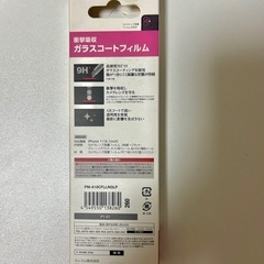 iPhoneカメラレンズの画像