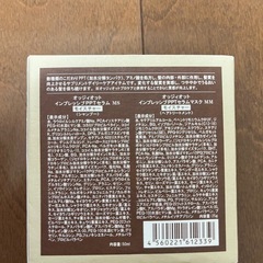 【新品★未使用】オッジィオット_シャンプートリートメント　定価：3100円の画像