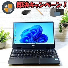 12型ノートパソコン/i5/8ギガ/SSD/11/オフィス NEC_VersaPro_PC-VKT13HZG5