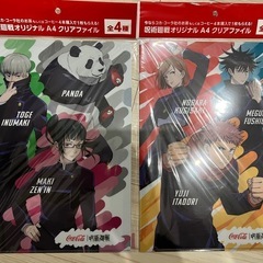 【新品】クリアファイル　15セット　ワンピース　ドラゴンボール　呪術廻戦の画像