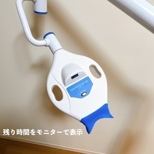 【新品】3色LED65Wセルフホワイトニングマシン　プラチナム