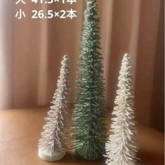 クリスマスツリー　３本セットの画像