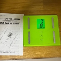 体重体組成計　体重計　の画像