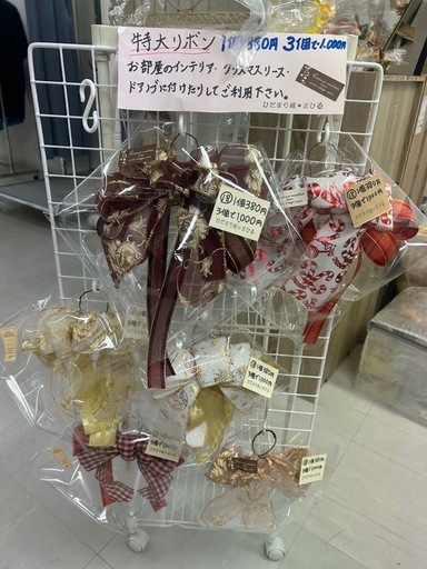 11/30迄　ハンドメイド　クリスマスリースから、おしゃれドライフラワーﾅﾄﾞ
