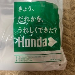 ブランケット 決まりました！の画像