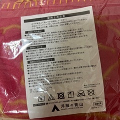 ブランケット 決まりました！の画像