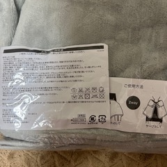 ブランケット 決まりました！の画像