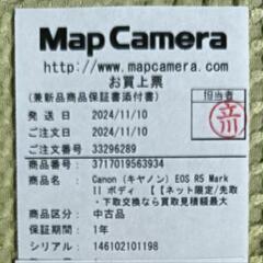 美品　EOS R5 MarkⅡの画像