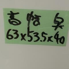 取引中★ニトリ3段衣装ケース高さ63★の画像