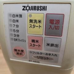 精米機の画像