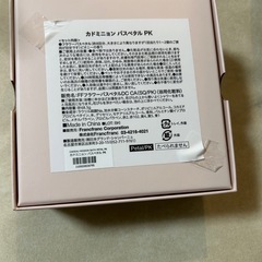 francfranc 入浴剤　 カドミニョンバスペタルの画像