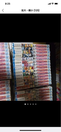 NARUTO全巻