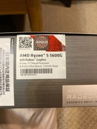ryzen 5 5600g Windows11 [引き取り