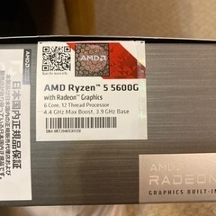 ryzen 5 5600g Windows11 [引き取りの画像