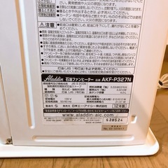 取引中 石油ファンヒーター①の画像