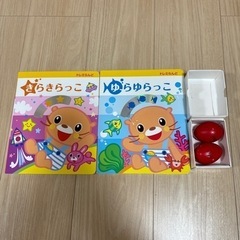 ヤマハ　ぷっぷる　テキスト　シェーカー