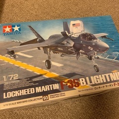 引っ越しの為処分価格⭐️20日まで⭐️タミヤ プラモデルセット 新品⭐️オマケ付き⭐️ の画像