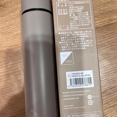 ステンレス携帯用まほうびん