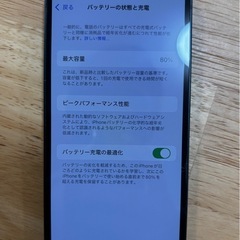 iPhone13mini ミッドナイト 128GB バッテリー最大容量80％の画像