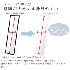 大きな全身鏡の画像