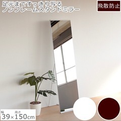 大きな全身鏡の画像