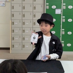 プロが教える親子マジック体験会！参加無料😁🎵 - 一宮市