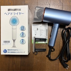 ドライヤー