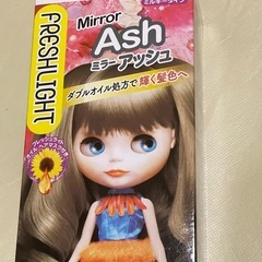 ヘアカラー　FRESHLIGHT ミラーアッシュ