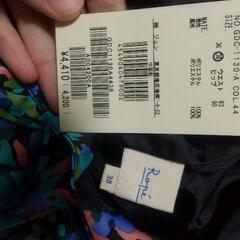 ロペピクニック ギャミヌリィ 花柄 スカート 新品 タグ付き レディースの画像