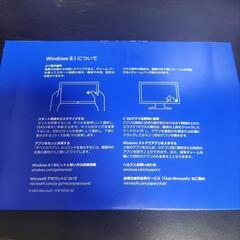 【11/24まで】windows8.1パッケージの画像