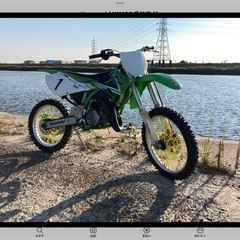 モトクロスＫＸ 125愛知県❗️
