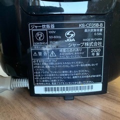 ♦️SHARPジャー炊飯器【2020年式】KS-CF05B-B