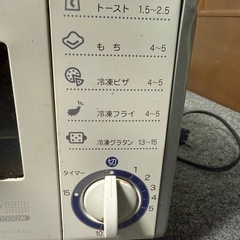 トースターの画像