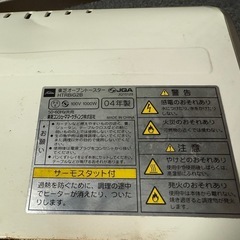 トースターの画像