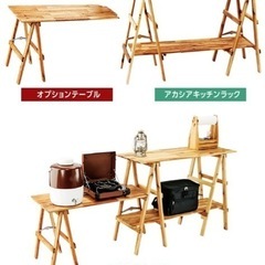 キッチンラック　キャンプ　折り畳み机　イベントの画像