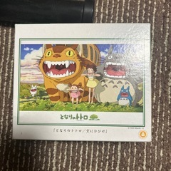 トトロのパズル